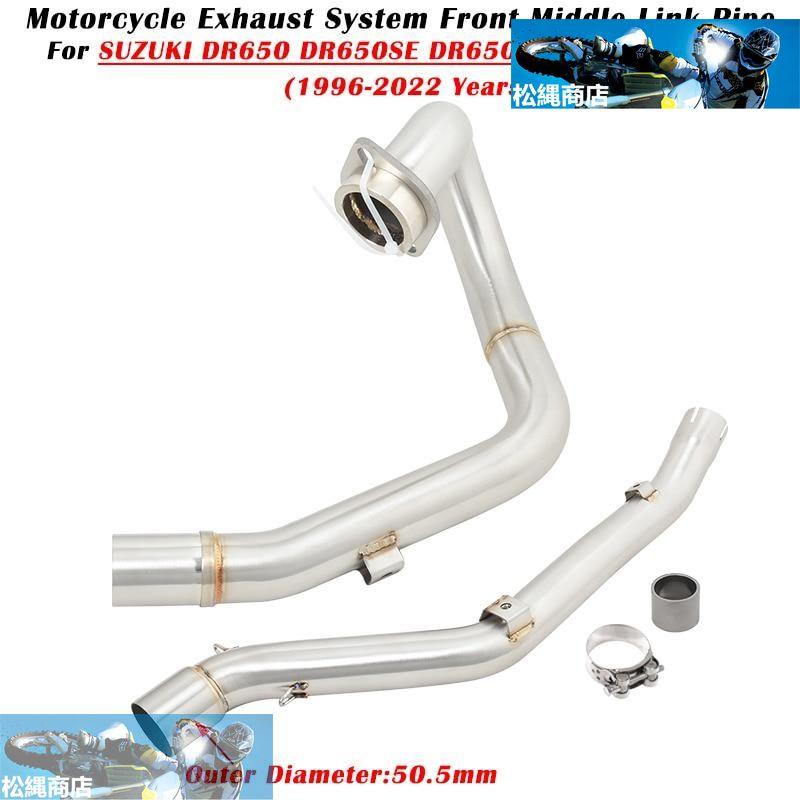 Motorabdeckung Für Suzuki DR650 DR650S DR650SE 1996-2023 - Motor Schutz