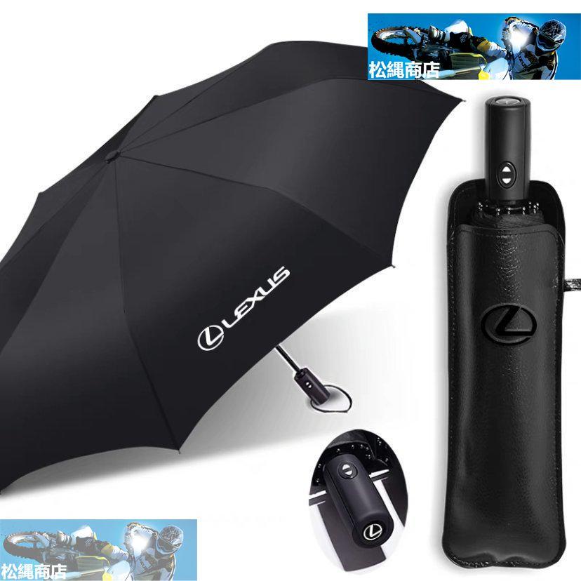 LEXUS レクサス 日傘 レディース 折りたたみ傘 傘 雨傘 超軽量 LEXUS レクサス 日傘 レディース 折りたたみ傘 傘 雨傘 超軽量