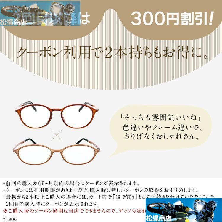 老眼鏡 おしゃれ 軽量 度数0.5から全4色 アイウェアエア ウェリントン レディース メンズ 女性 40代 ブルーライトカット｜matsunawashouten｜19