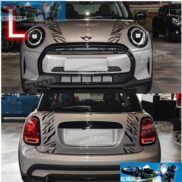 BMW MINI ミニクーパー F56F55F54R55 センターストライプ　チェッカー　前後セット｜matsunawashouten｜17