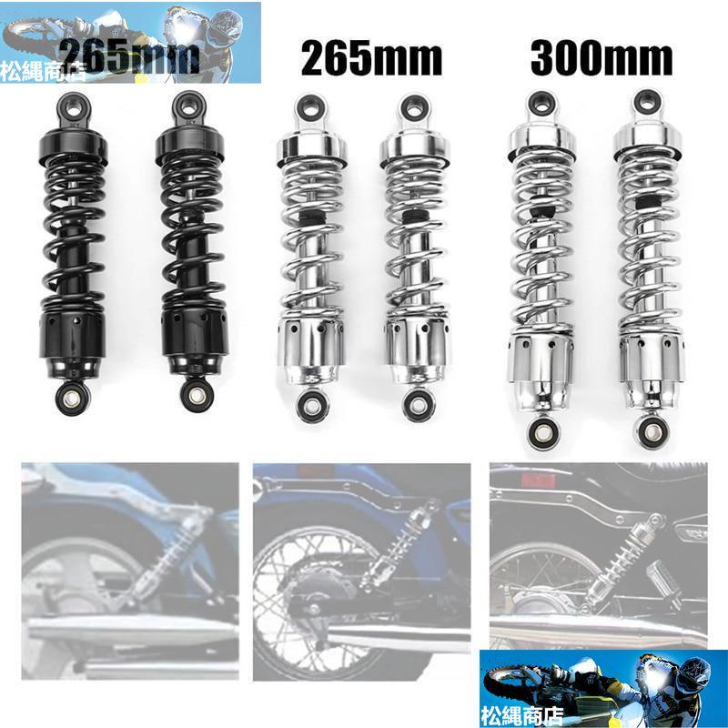 300mm バイク リア Shock Absorber Suspension ホンダ CA250 250 LIFAN V16 Shineray
