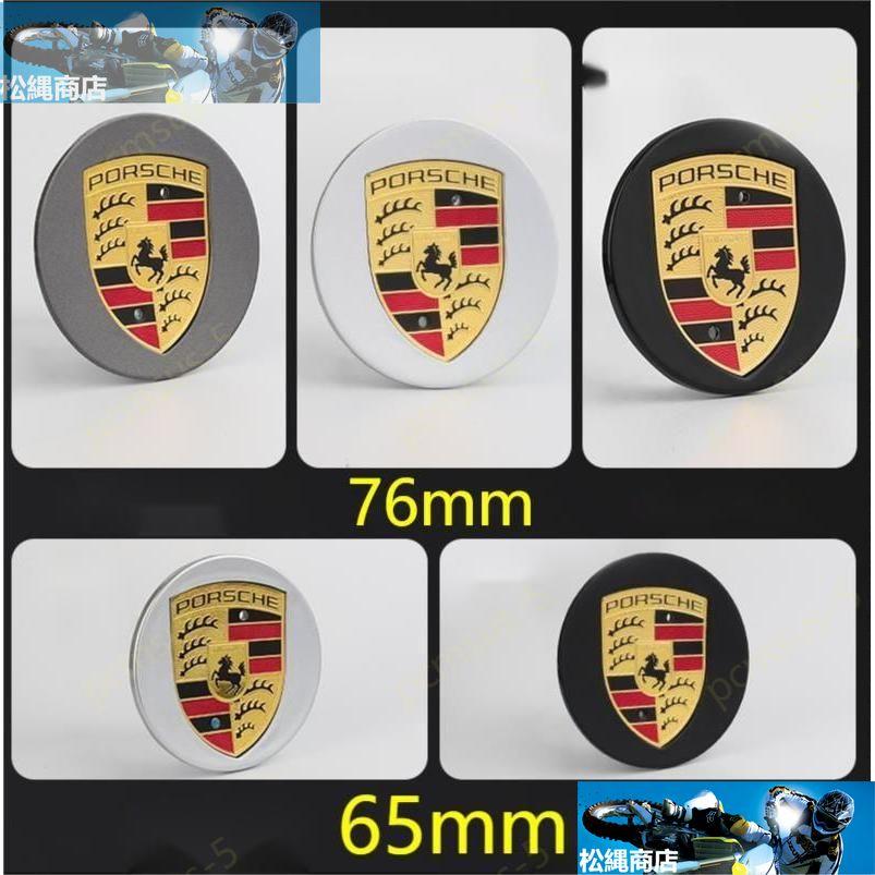 PORSCHE ポルシェ ホイールキャップ 65mm/76mm Porsche センター 