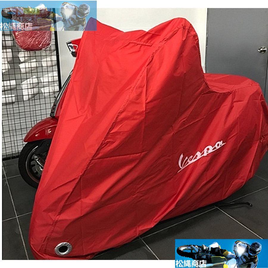 バイクカバー 防水 ベスパ GTS 300 屋外 屋内 オートバイ ストリート クルーザー スポーツ バイク 保護 カバー｜matsunawashouten｜04