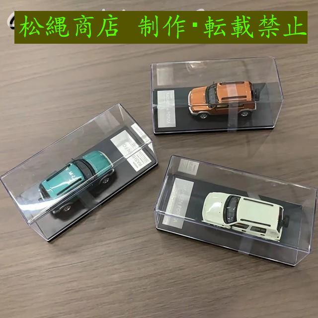 RASHEEN フォルツァ S-SCALEモデルカー 洗練バージョン シミュレーション式車 収集可能装飾玩具 パッケージ 1998 1:43