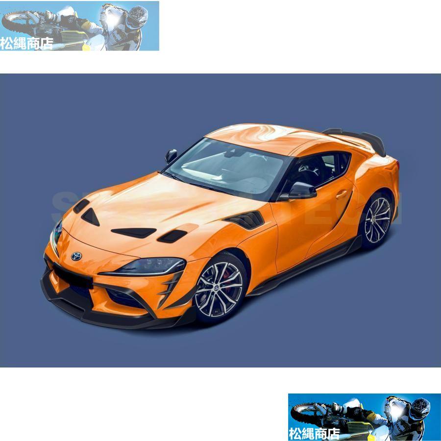 TOYOTA トヨタ A90 A91 GR スープラ用 ブラックシリーズ カーボン 