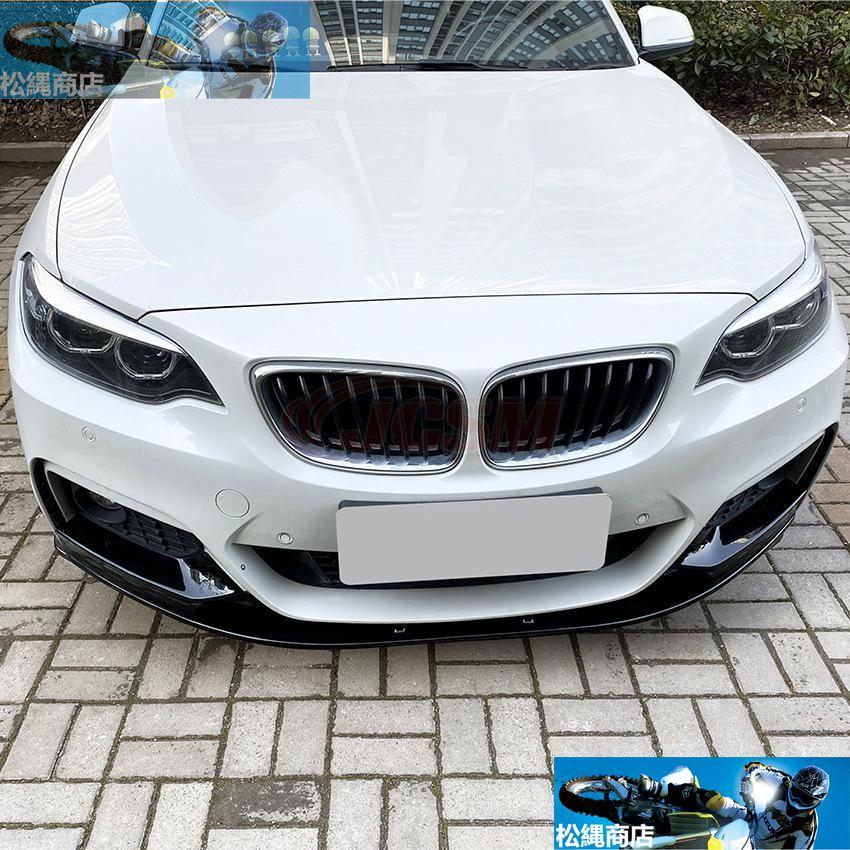 BMW 2シリーズ F22 F23 M Sport 2015-2019 MP フロントスポイラー フロントリップスポイラー 分割式 エアロパーツ 車 ドレスアップ カー用品 JCSM 外装｜matsunawashouten｜03