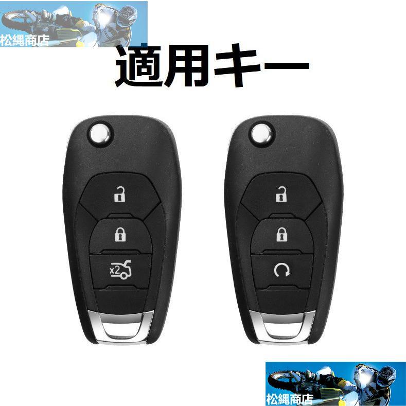 シボレー CHEVROLET スマートキーケース キーカバー TPU キーホルダー 車専用 傷 防止 鍵を保護 ☆B番☆深錆色/オレンジ｜matsunawashouten｜06