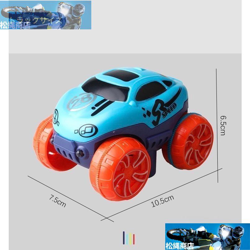 ミニカー おもちゃ 車 動く レール Changeable Track レールの上を走るミニカー 96PCS 3歳 男の子 女の子 誕生日 プレゼント クリスマス Esperanza t-0169-08｜matsunawashouten｜03