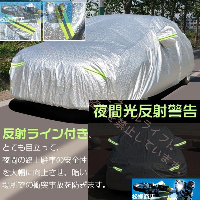 マツダ MAZDA 専用 車カバー カーカバー ボディカバー マツダ3 アクセラ アテンザ マツダ6 CX-3 CX-4 CX-5 CX-8 CX-30 日よけ 防水 防塵 防風｜matsunawashouten｜10