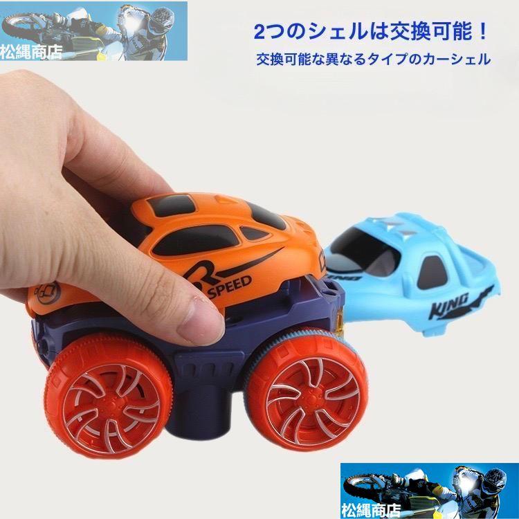 ミニカー おもちゃ 車 動く レール Changeable Track レールの上を走るミニカー 144PCS 3歳 男の子 女の子 誕生日 プレゼント クリスマス Esperanza t-0169-07｜matsunawashouten｜05