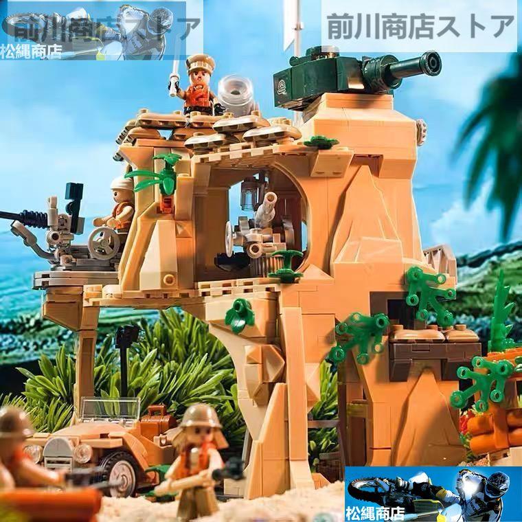 LEGO レゴ 互換 ブロック 模型 プラモデル WW2 硫黄島の戦い セット 日本軍 米軍 US ミニフィグ 大人 子供 人形 誕プレ 軍隊 軍事｜matsunawashouten｜03