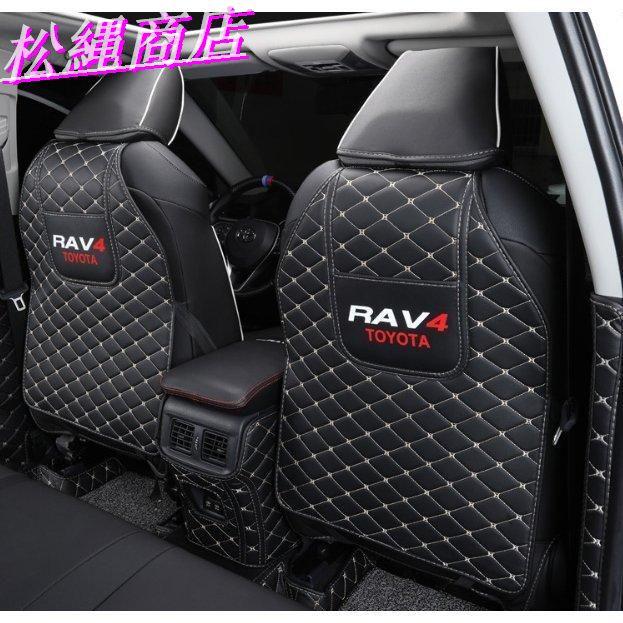 最新・限定 取り付け簡単 ２色展開 トヨタ 新型 RAV4 50系 PU革 アクセサリー シート バック キックマット 汚れ保護 カー用品 インテリア 3P