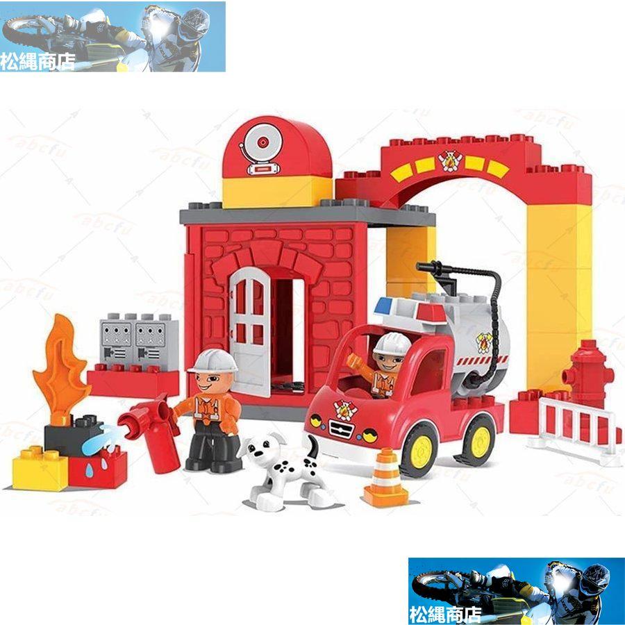ブロック おもちゃ 消防署 消防車 消防士 LEGO交換品 Duplo レゴ交換品 デュプロ 交換 知育玩具 クリスマスプレゼント｜matsunawashouten｜02