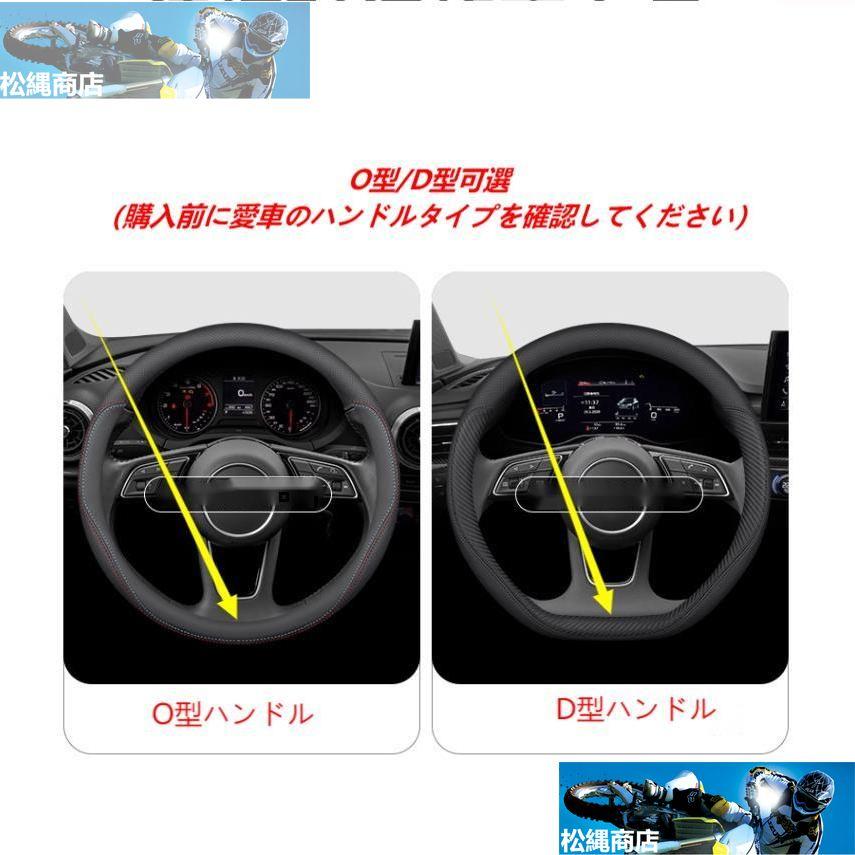 スバル Subaru ハンドルカバー 軽自動車 本革 毛皮の穴あけ透気防滑 ステアリングホイールカバー O型/D型可選｜matsunawashouten｜07