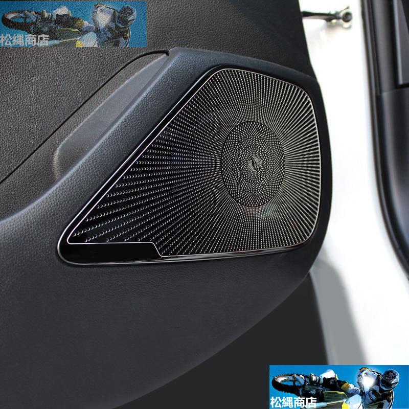 4Pcs Front Rear Door Speaker Cover Decorative For Toyota Corolla E210 201｜matsunawashouten｜04