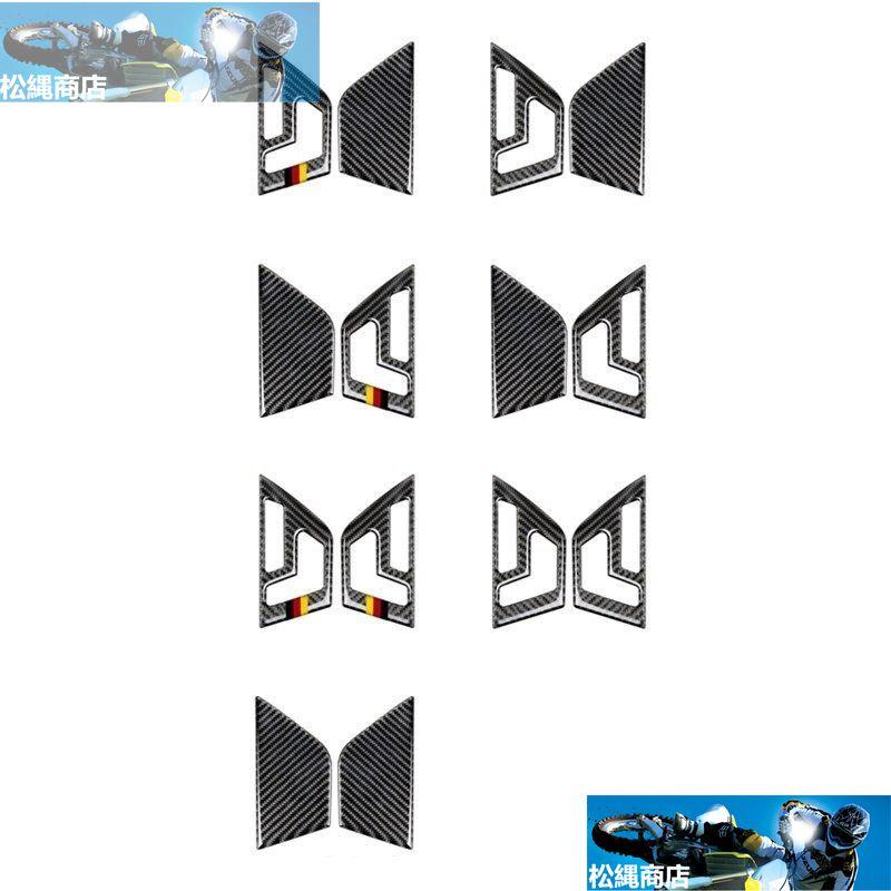 炭素繊維車のドアボタンシート調整パネルカバートリム 2 個メルセデス ・ ベンツcクラスW204 C180 200 300 2007-2013｜matsunawashouten｜03
