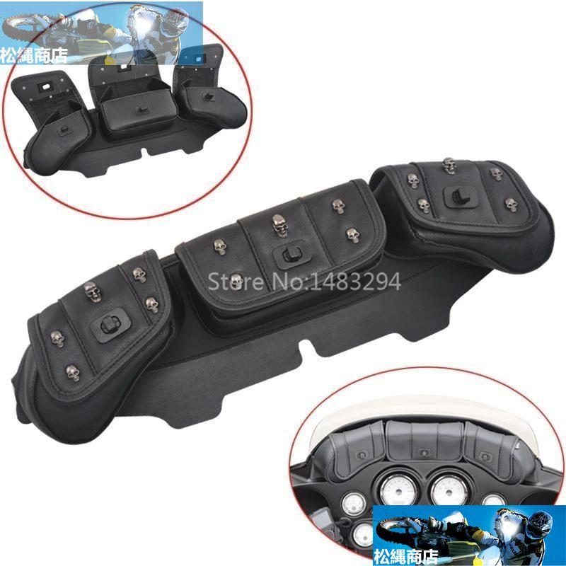 バイク ハーレー 3ポケット ポーチ バットウィング フェアリング  