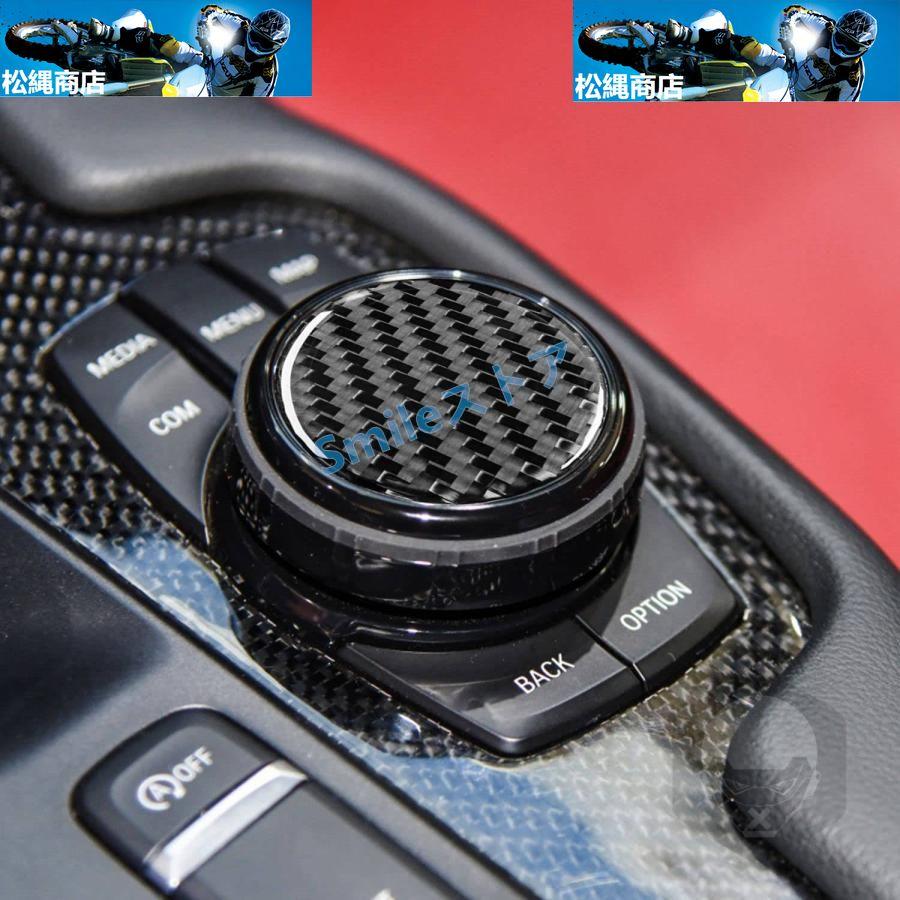 高品質トヨタスープラ GR A90 A91 MK5 2018-2023 センターコンソール 