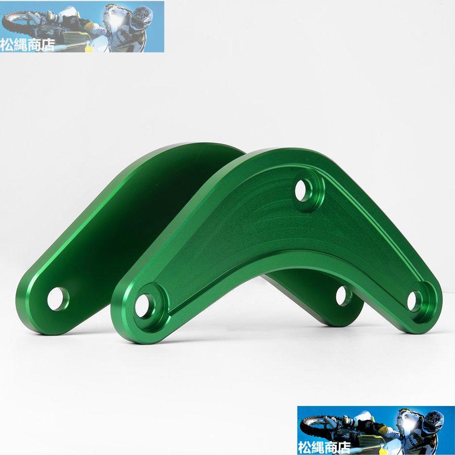 Kawasaki Ninja ZX-25R ローダウンリンクキット 20mmダウン 脚 Kawasaki Ninja ZX-25R ローダウンリンクキット 20mmダウン 脚