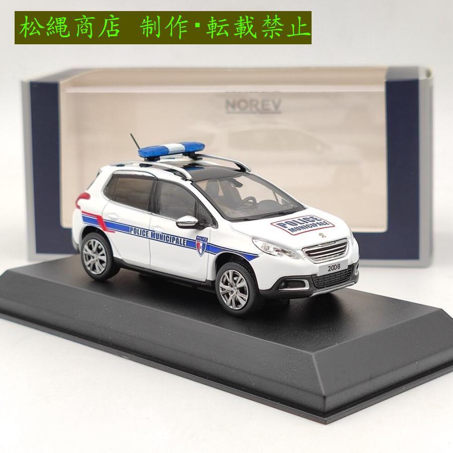 ミニカー 1/43 プジョー Norev Norwell フランス警察パトカー ミニカー 1/43 プジョー Norev Norwell フランス警察パトカー