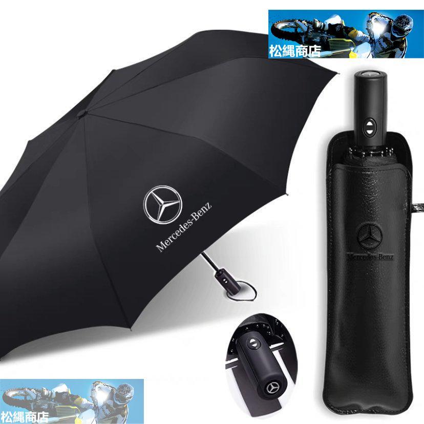 Mercedes Benz ベンツ 日傘 レディース 折りたたみ傘 傘 雨傘 超 Mercedes Benz ベンツ 日傘 レディース 折りたたみ傘 傘 雨傘 超