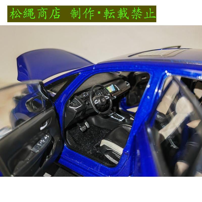 ミニカー 1/18 ホンダ フィット HONDA FIT 2023 : 松縄商店 ミニカー 1/18 ホンダ フィット HONDA FIT 2023 : 松縄商店