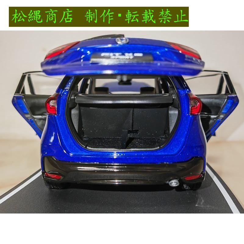 ミニカー 1/18 ホンダ フィット HONDA FIT 2023 : 松縄商店 ミニカー 1/18 ホンダ フィット HONDA FIT 2023 : 松縄商店