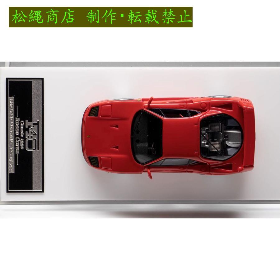 ミニカー MY64 1/64 フェラーリ Ferrari F40 Classic : 松縄商店 ミニカー MY64 1/64 フェラーリ Ferrari F40 Classic : 松縄商店