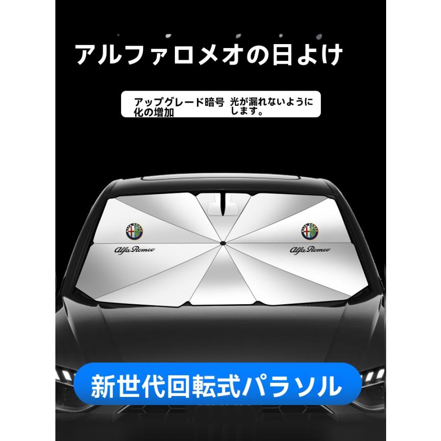 アルファロメオ 新品 ステルヴィオ ジュリア ジュリエッタ 車用 アルファロメオ 新品 ステルヴィオ ジュリア ジュリエッタ 車用