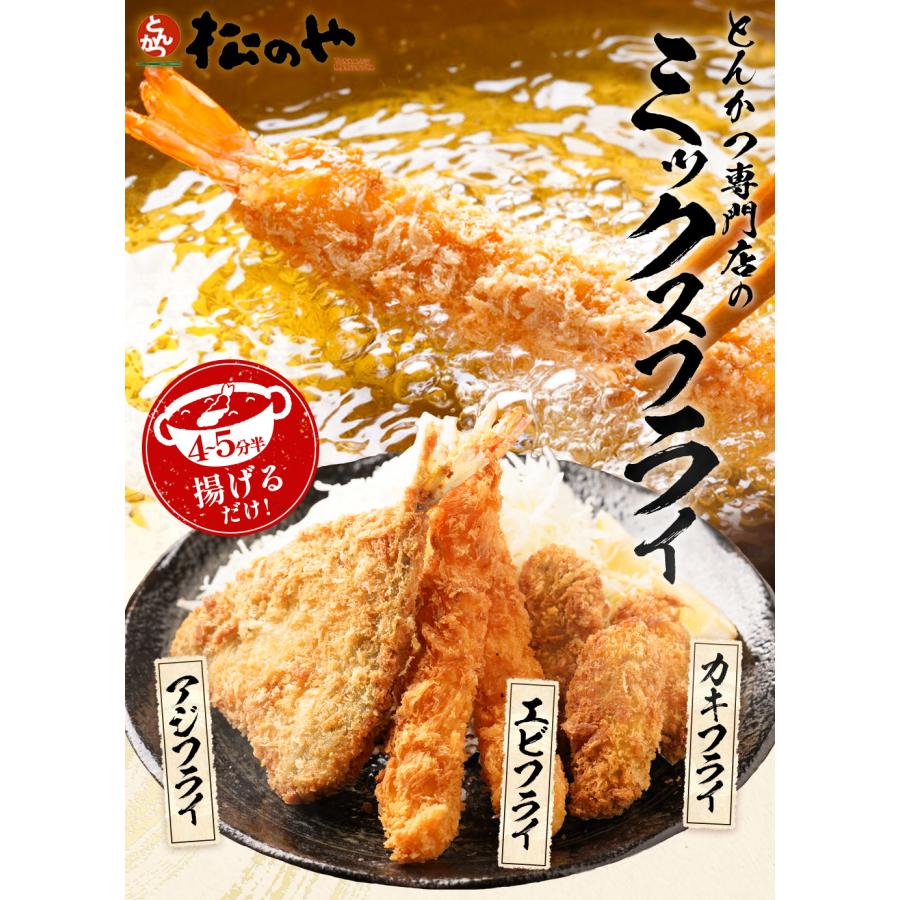 DMMスクラッチ 食品サンプル エビ、ヒレカツ、カキフライ丼 10-03 カキフライ定食 食品サンプル(定食) 1点 いわさき 【通販