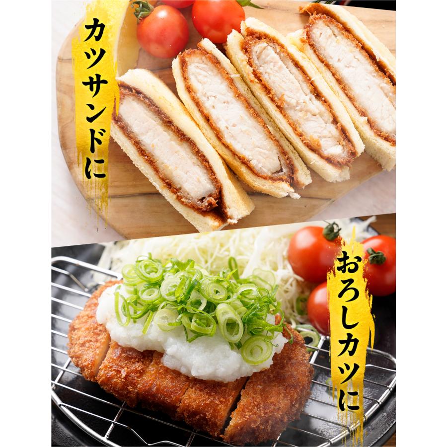 松のや ロースとんかつ 17食 (90g×17袋) ロースかつ ロースカツ ロース