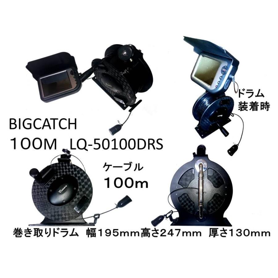 ビッグキャッチ 水中カメラ 100m みるぞう君 : 松尾知典釣具 ビッグキャッチ 水中カメラ 100m みるぞう君 : 松尾知典釣具