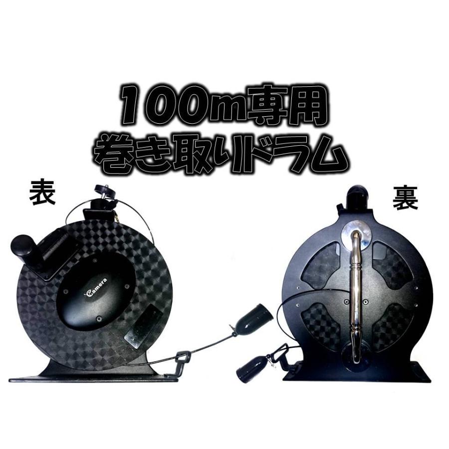 ビッグキャッチ 水中カメラ 100m みるぞう君 : 松尾知典釣具 ビッグキャッチ 水中カメラ 100m みるぞう君 : 松尾知典釣具
