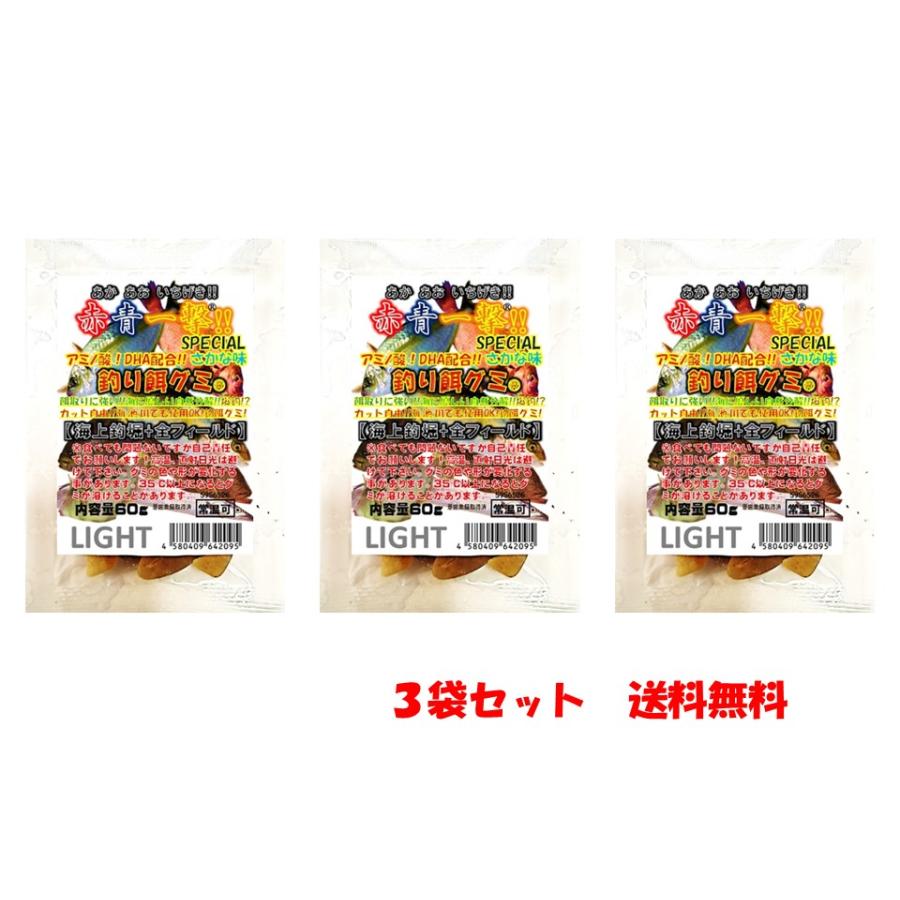 釣り餌グミ 赤青一撃special : 松尾知典釣具店 ヤフーショップ - 通販