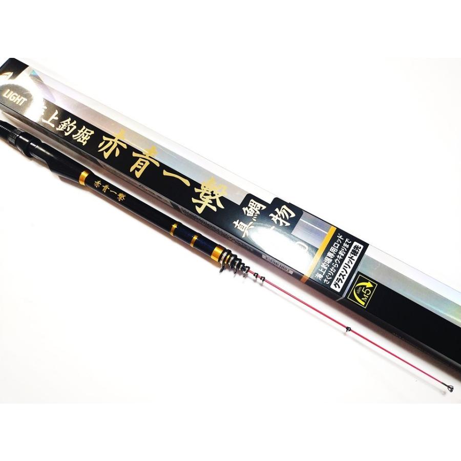 海上釣堀 竿 海上釣堀赤青一撃300 LIGHT 海上釣堀 ロッド