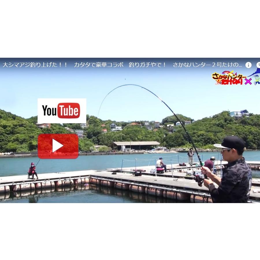 ありみさん専用 海上釣堀 青物RX8-360 赤物RX5-300 筏 受太郎 ありみ