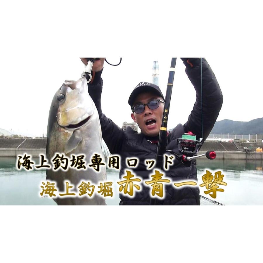 海上釣堀赤青一撃360 LIGHT 海上釣堀 ロッド＆リールセット 青物