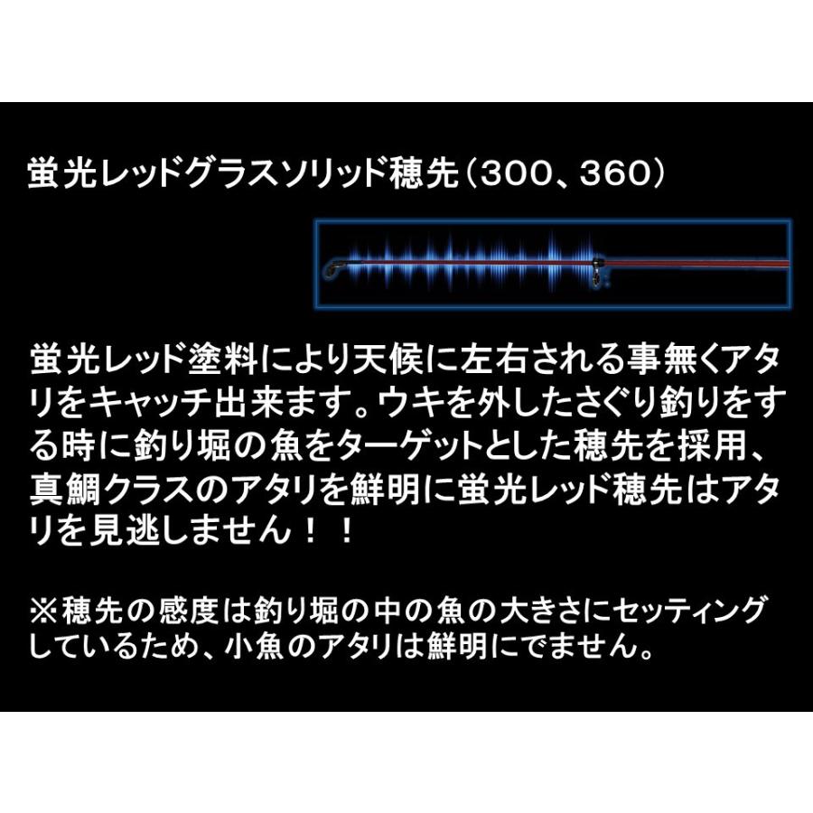 海上釣堀赤青一撃360 LIGHT 海上釣堀 竿 青物対応 : 松尾知典釣具店
