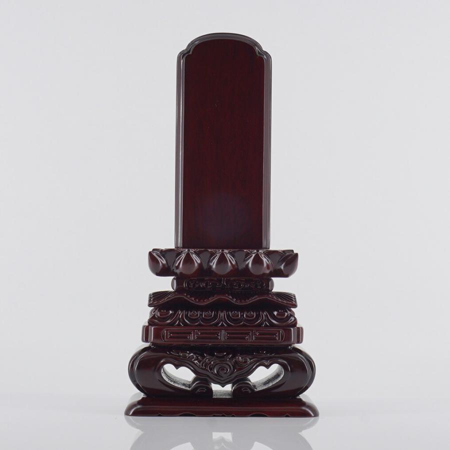 紫檀上等猫丸 4寸 総高20.8cm幅10.4cm奥4.8cm