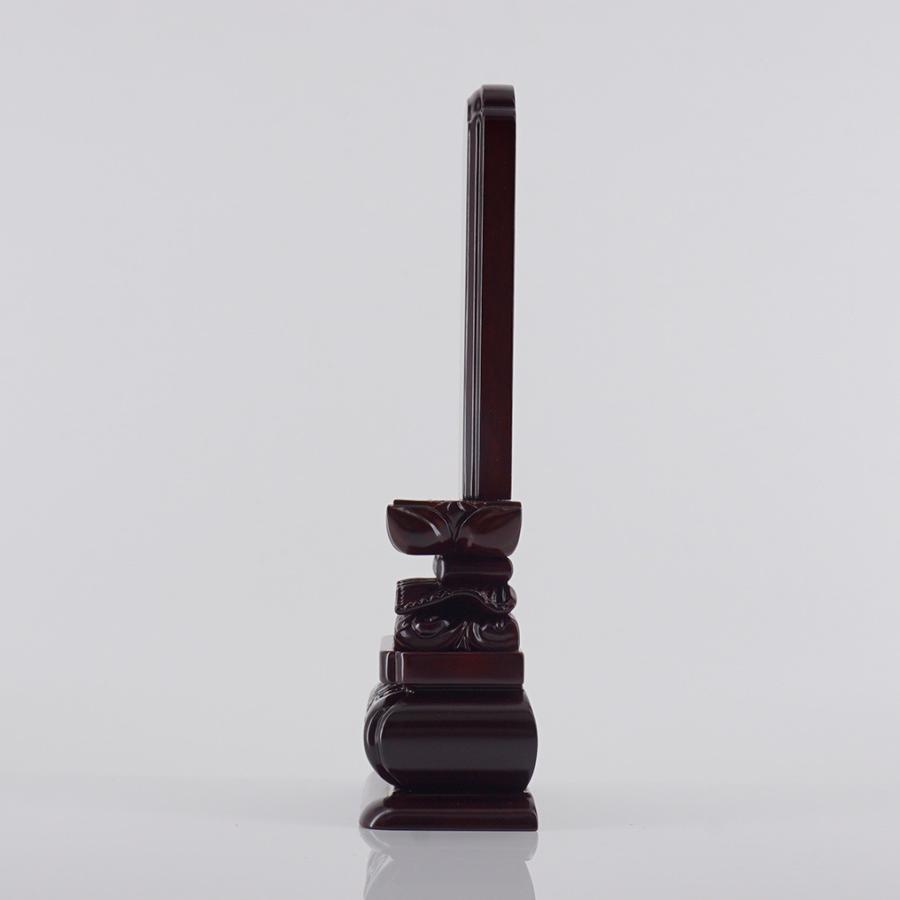 紫檀上等猫丸 4寸 総高20.8cm幅10.4cm奥4.8cm_1