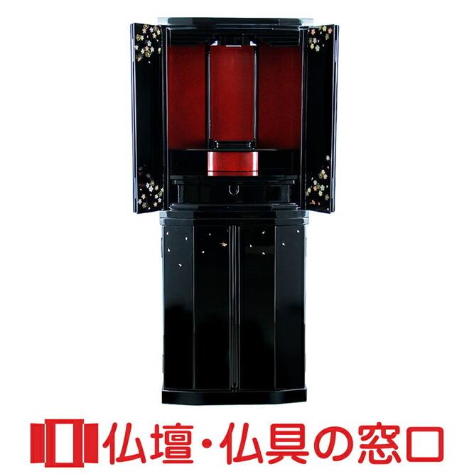 モダン仏壇 直置型 15号 YA100061 塗モダン調 高さ122cm×幅47.0cm×奥行35.0cm 送料無料