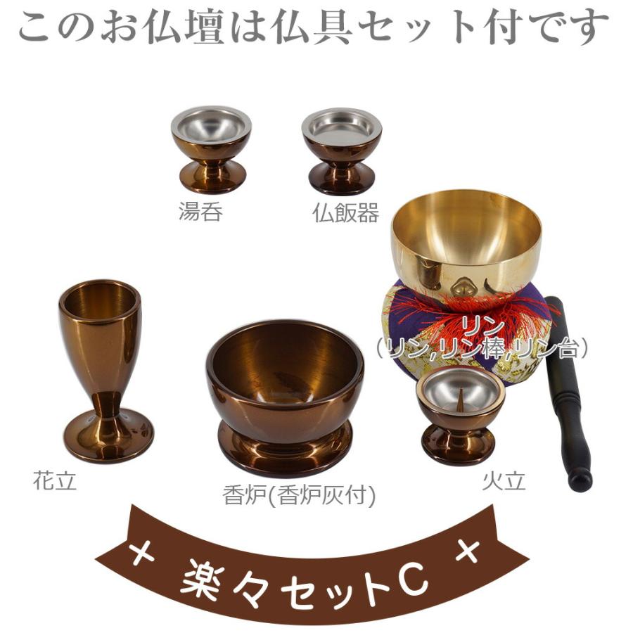 【仏壇　仏具セット★ 仏具セット付 モダン仏壇 壁掛型 13号 YA100072 楽々セットC 日本製