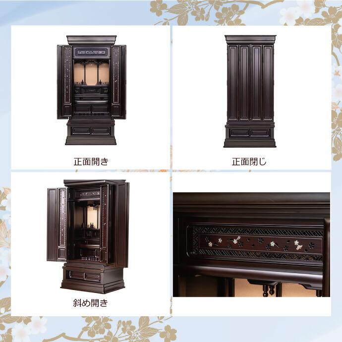 唐木仏壇 低台型 18号 YA100336 楽々セット他 紫檀調 高130cm×幅62cm
