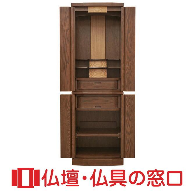 モダン仏壇 直置型 YA100110 15-46号 国産品オリジナル 高さ140cm×巾45cm×奥行41cm 送料無料_1