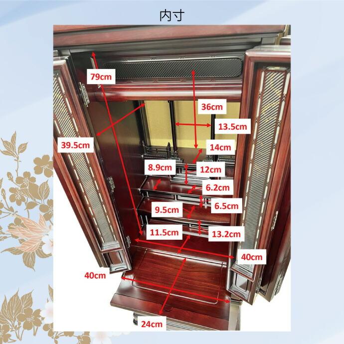 唐木仏壇 直置型 15号 YA100170 紫檀調（唐）高さ136.5cm×幅53.3cm×奥行48.0cm 各宗派対応の画像