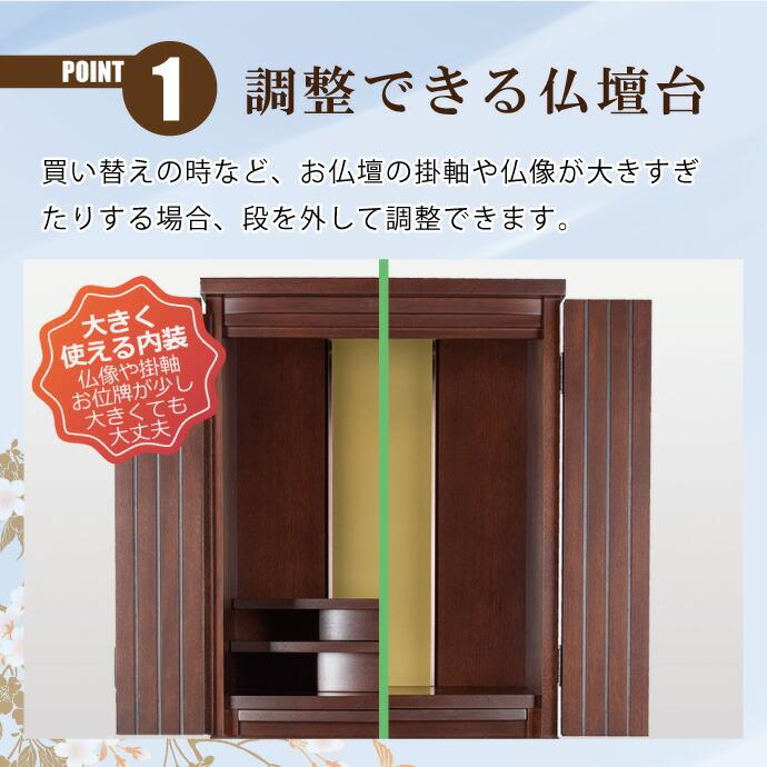モダン仏壇 13号 YA100129 楽々セットJ タモ製 高さ100cm×幅41cm×奥行32cm ディープ色 扉前溝入り 直置 送料無料
