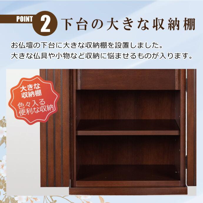 モダン仏壇 13号 YA100129 楽々セットJ タモ製 高さ100cm×幅41cm×奥行32cm ディープ色 扉前溝入り 直置 送料無料