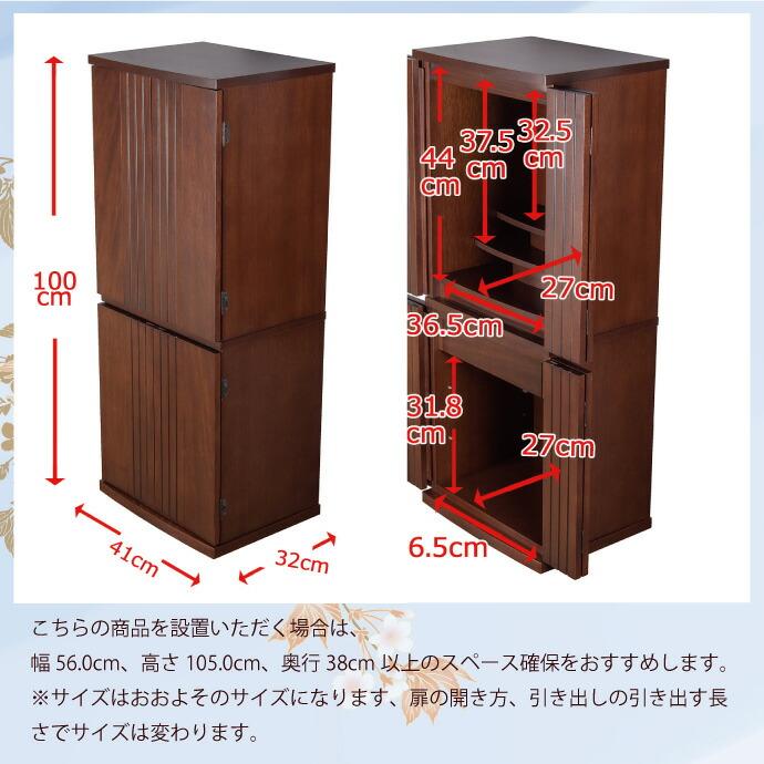 モダン仏壇 13号 YA100129 楽々セットJ タモ製 高さ100cm×幅41cm×奥行32cm ディープ色 扉前溝入り 直置 送料無料