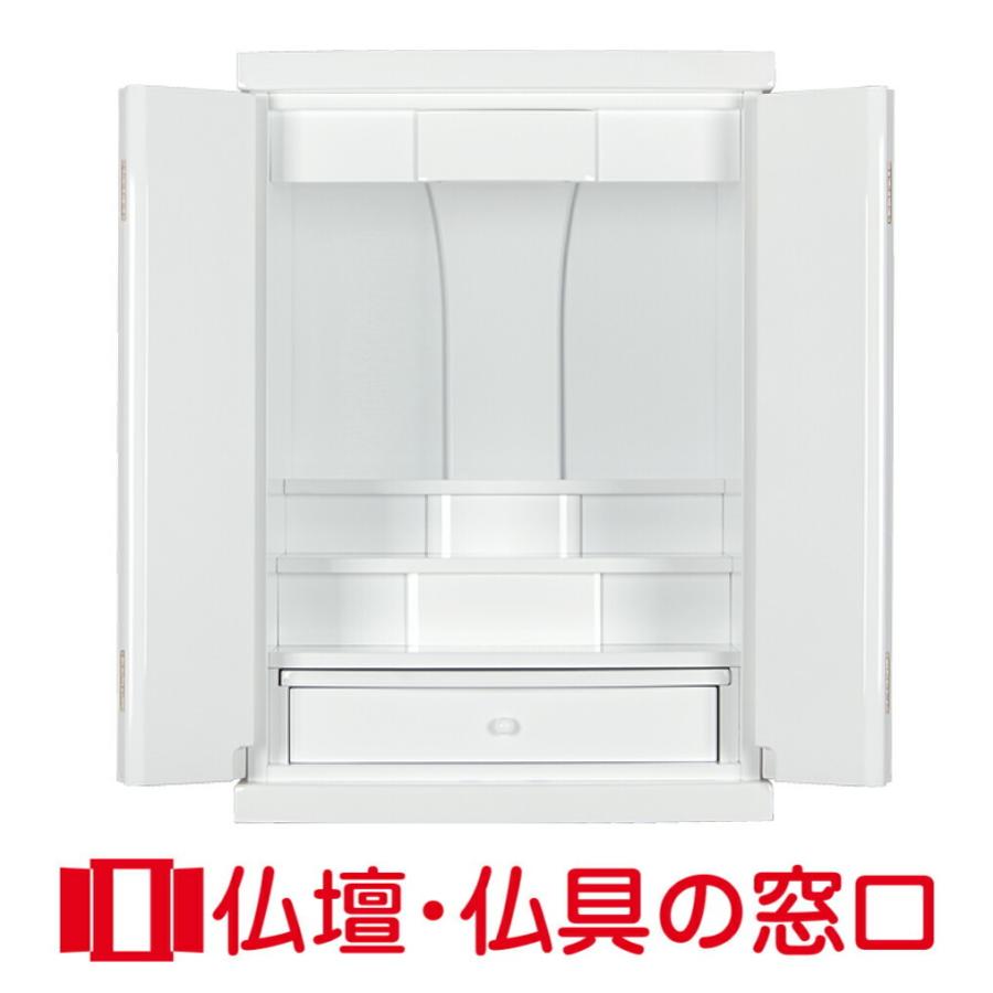 モダン仏壇 16号 YA100117 高さ50cm×幅35cm×奥行28.2cm LED付 上置 送料無料