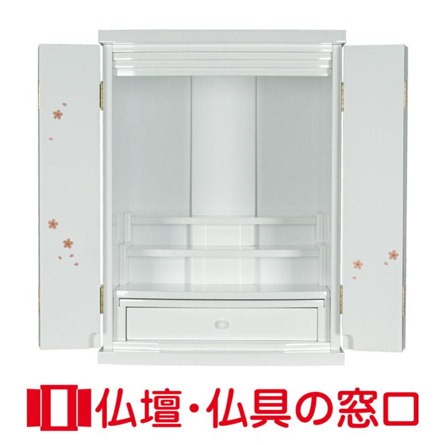 モダン仏壇 18号 YA100115 高さ54.5cm×幅40.0cm×奥行34.5cm LED付 上置 送料無料